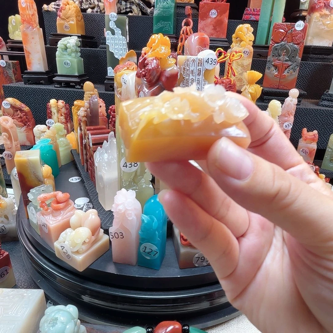 其他寿山石梅花扁章