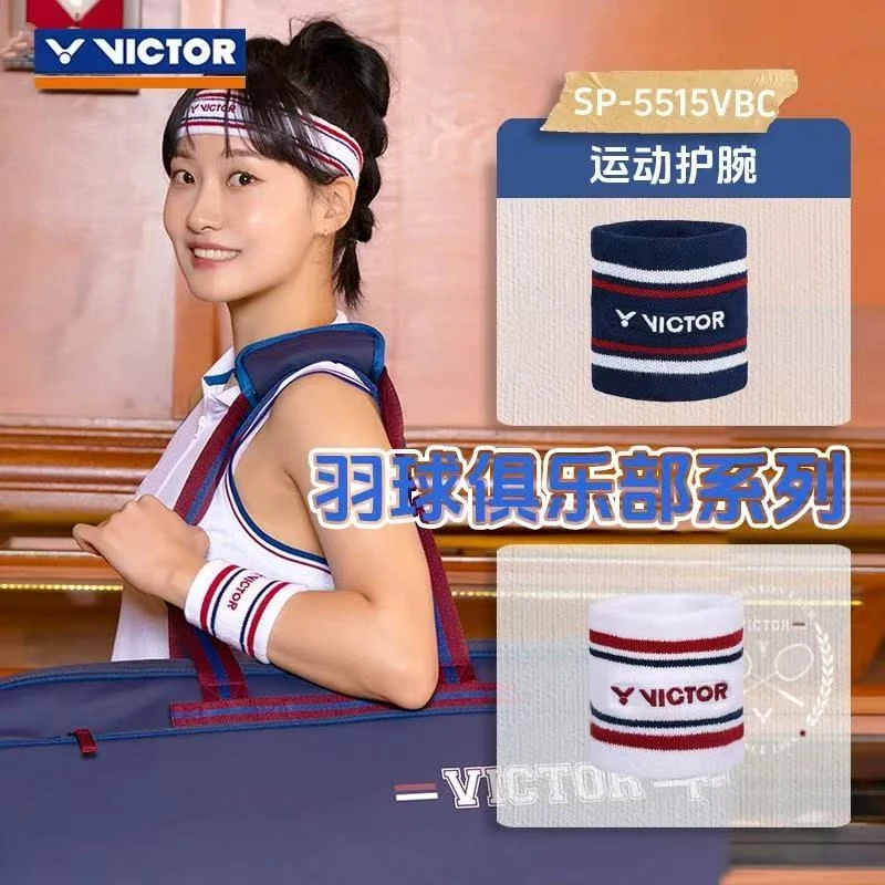 VICTOR/威克多俱乐部系列胜利羽毛球护腕运动护手腕SP5515VBC