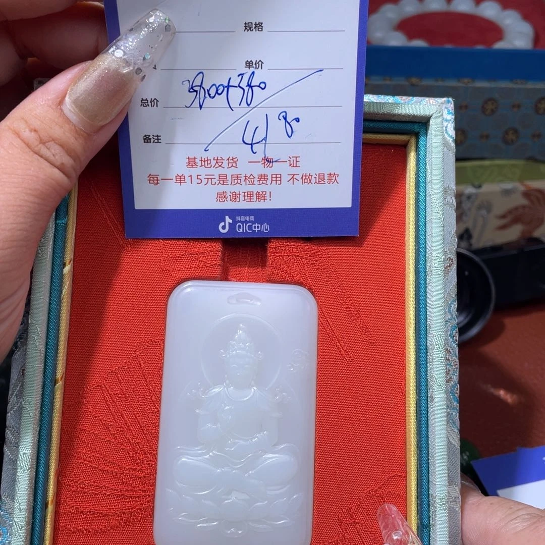 追***…未镶嵌和田玉挂件