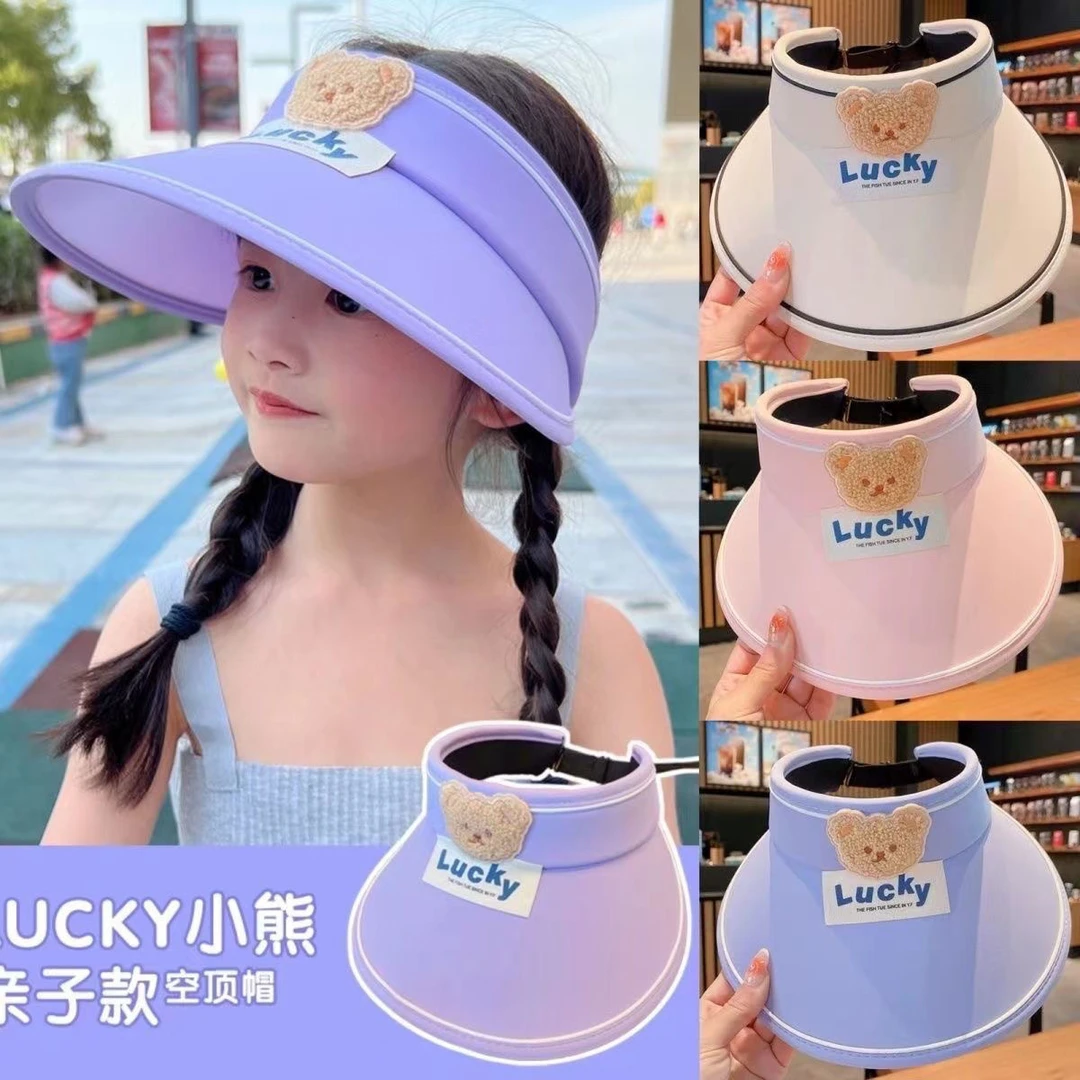 劼尔卉户外儿童太阳帽夏季宝宝空顶防晒帽小熊大帽檐遮脸休闲帽子