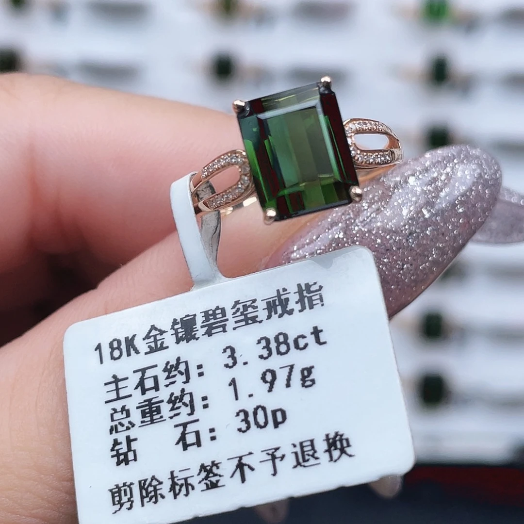 戒指18K金镶嵌碧玺