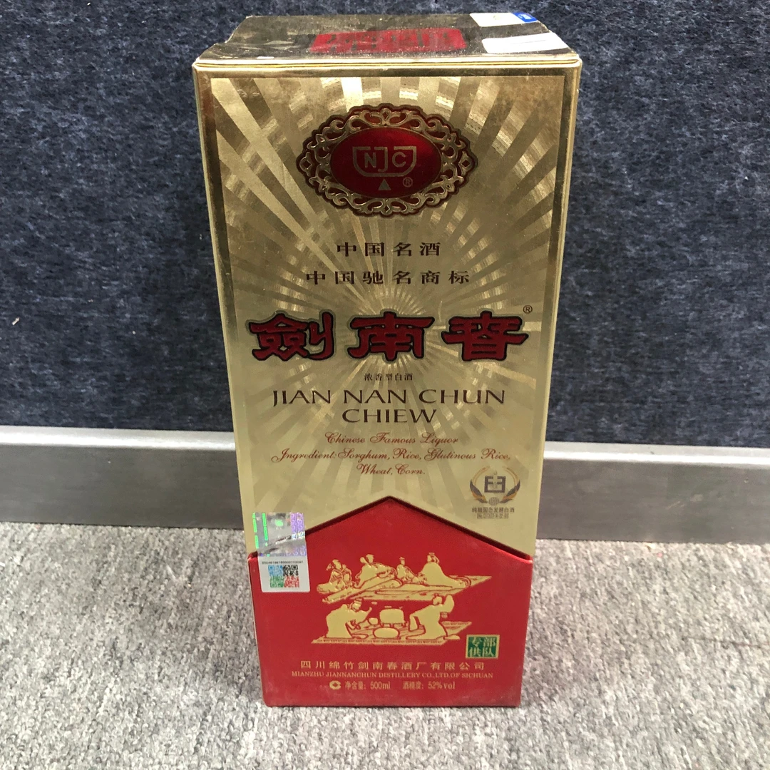 07年剑南春52度500ml1-M25BJ001588-03