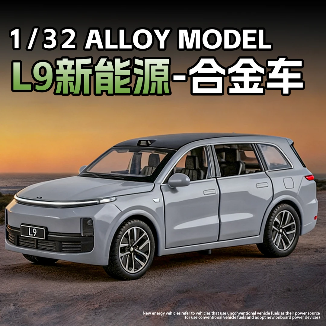1/32理想L9合金汽车模型合金越野车回力声光玩具仿真车新能源汽车
