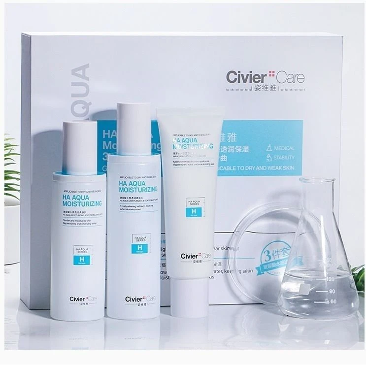 专柜正品姿维雅玻尿酸三部曲补水补水保湿