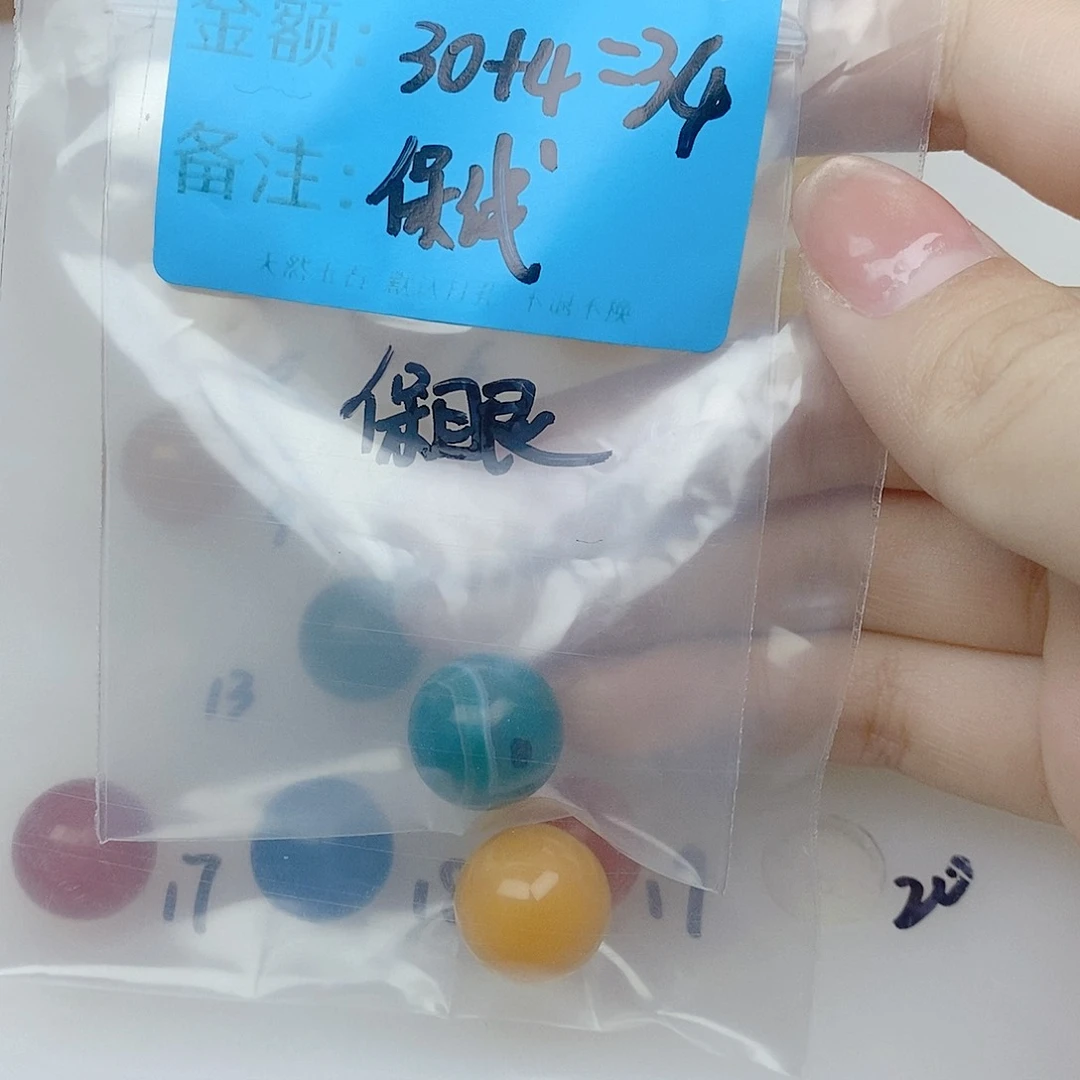 未镶嵌玛瑙/玉髓珠宝半成品