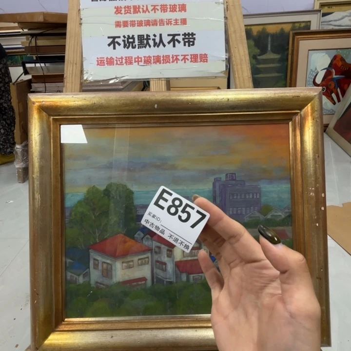 媛***旭版画857框画手绘不退换