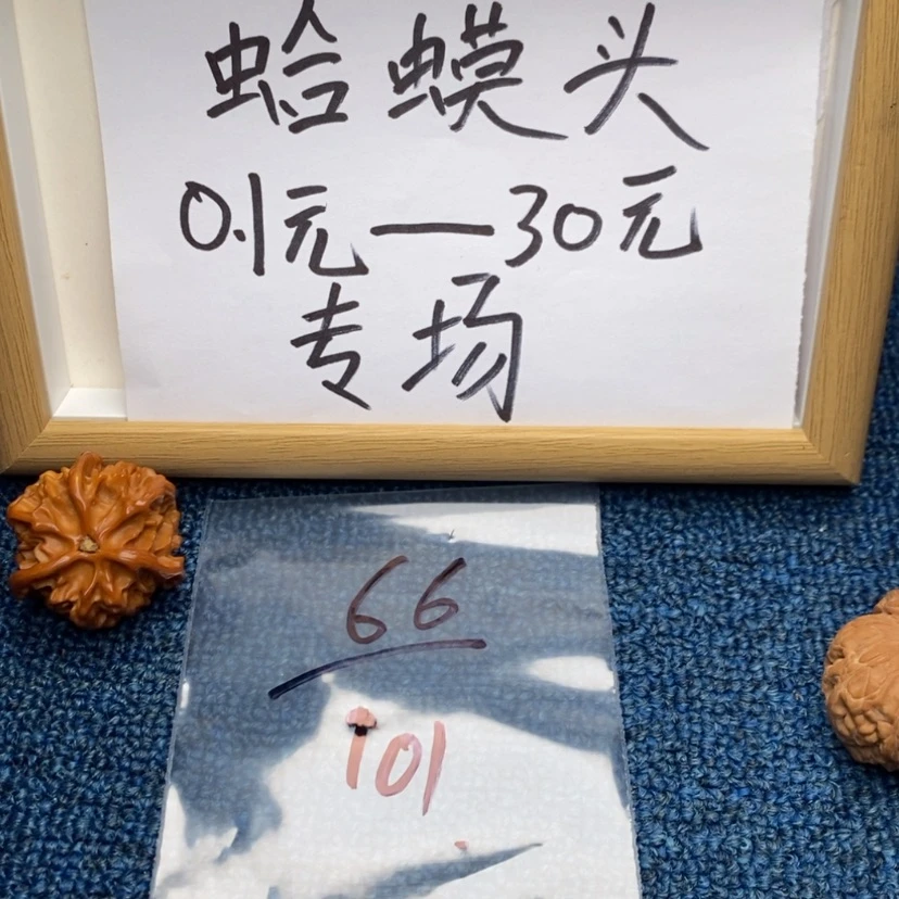 【闪购商品】哈哈哈哈哈哈哈哈哈