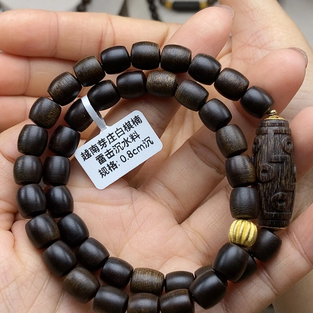 手串沉香越南芽庄白棋楠雷击沉水