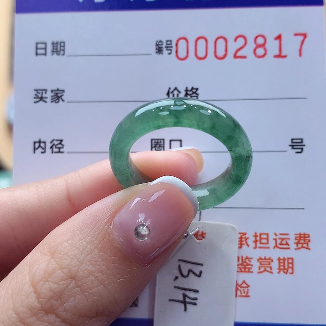 未镶嵌戒指翡翠缅甸A货