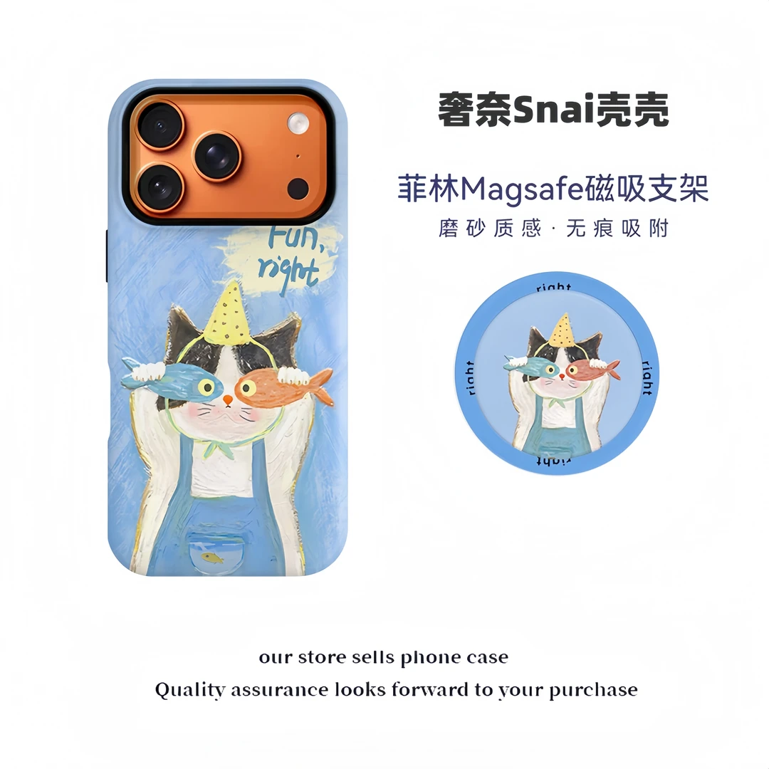 蓝猫鱼磁吸菲林二合一适用于苹果17ProMax/小米17华为vivo手机壳