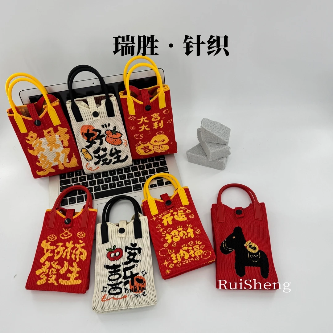 新年手机包零钱包新款吉祥包喜庆针织卡通斜挎包女