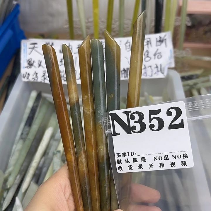 毛***球蛇纹石玉合金发饰