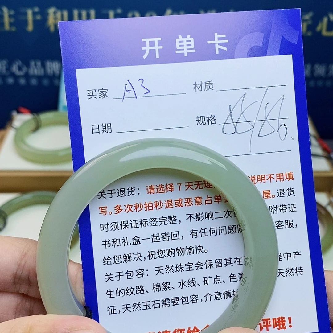 未镶嵌手镯和田玉ty