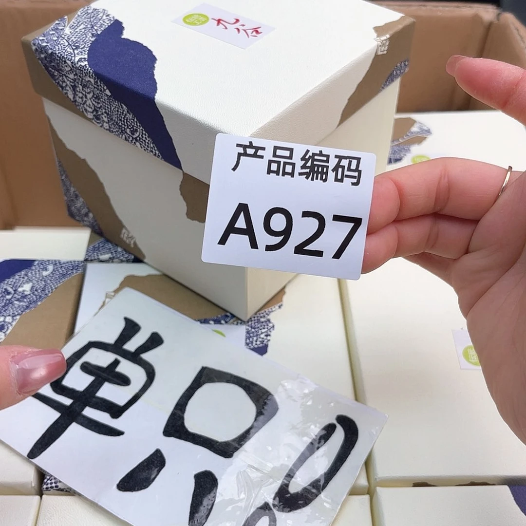 瓷片哦哦哦哦哦哦哦哦