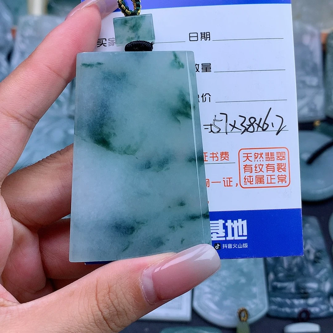 锦***体翡翠未镶嵌颈饰无事牌