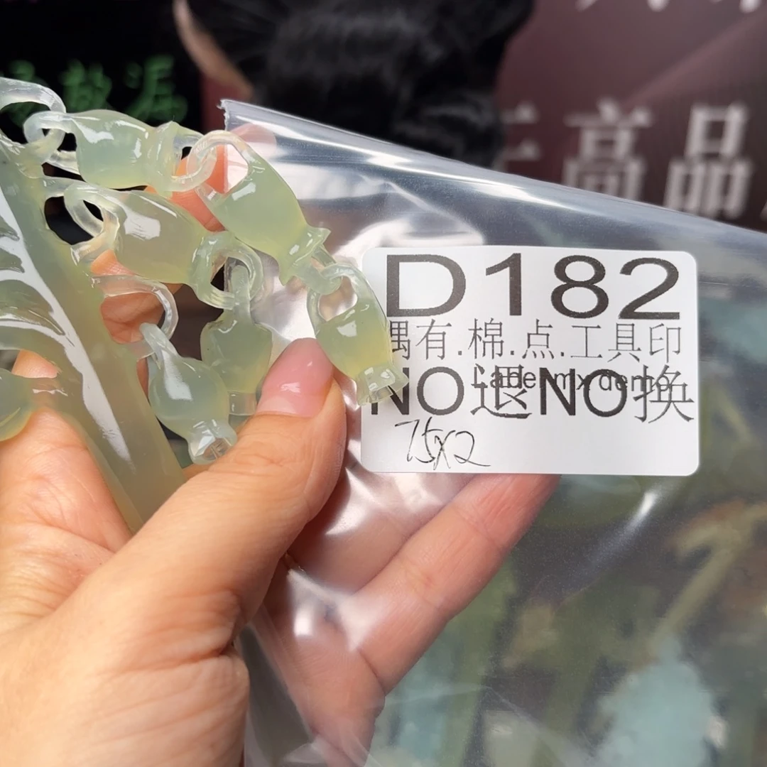 A***寒蛇纹石玉合金发饰