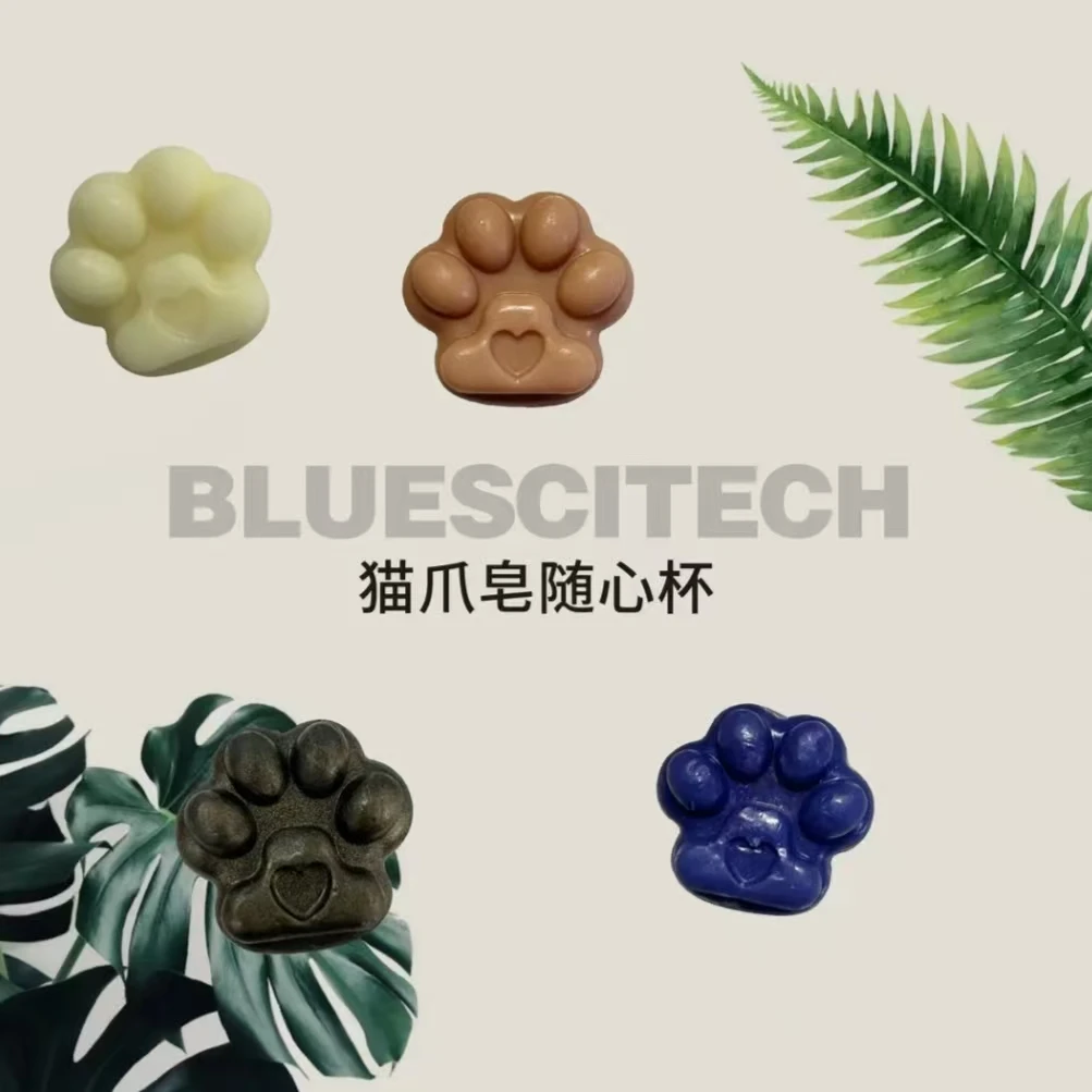BLUESCITECH猫爪皂随心杯