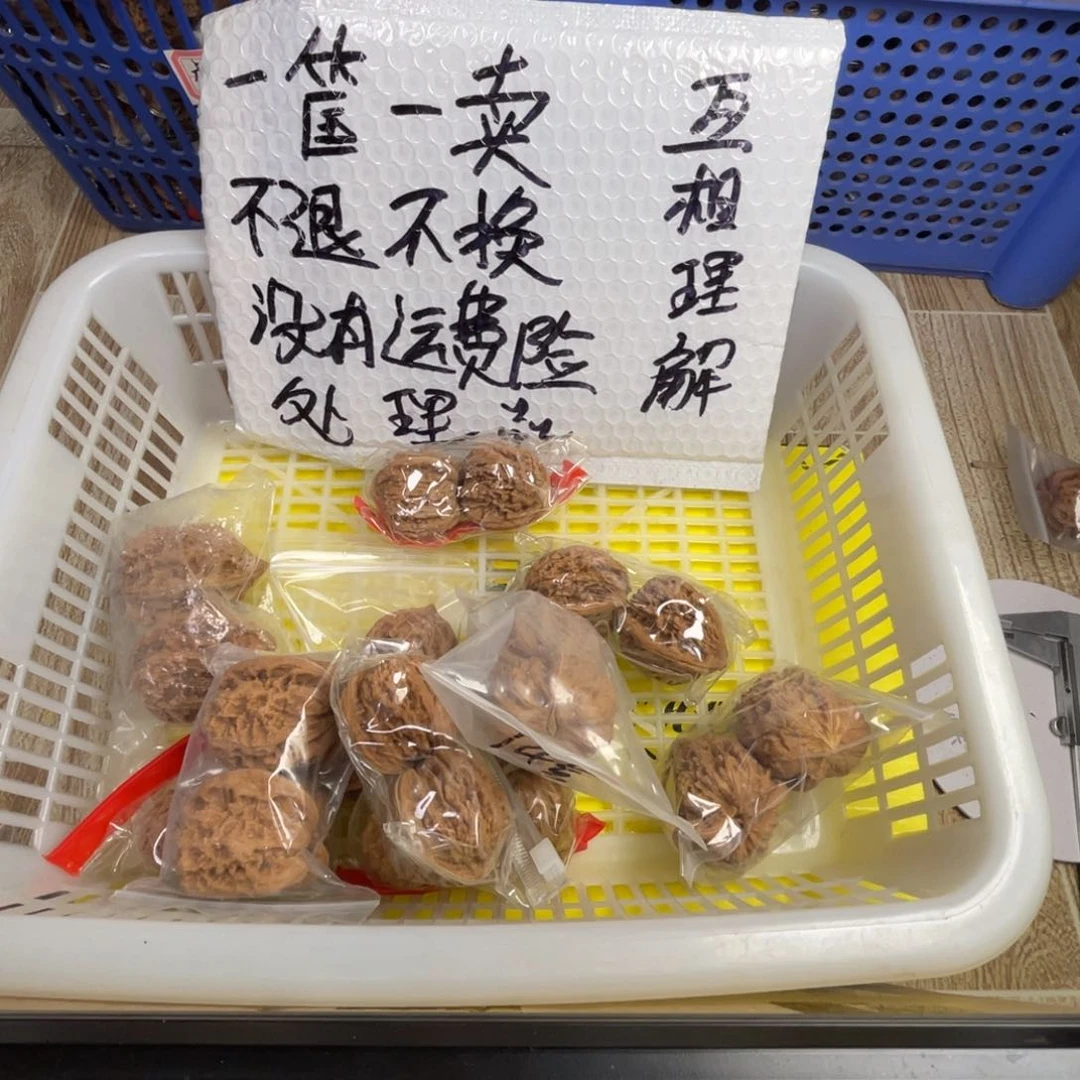 文玩核桃把件闪电购10