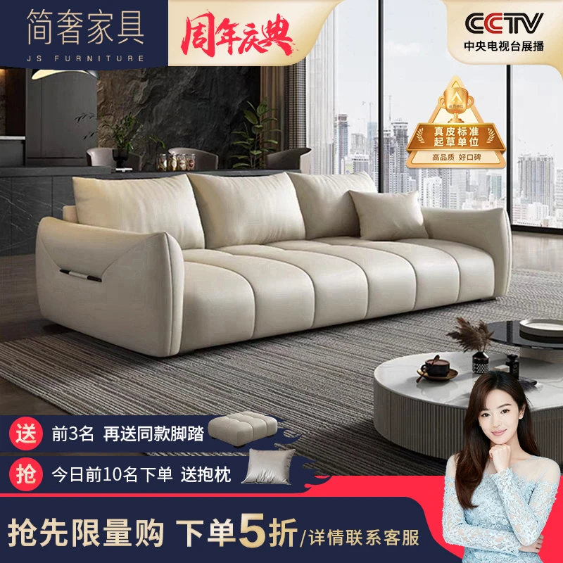 意式极简真皮沙发现代简约大小户型客厅直排带长贵妃轻奢别墅沙发
