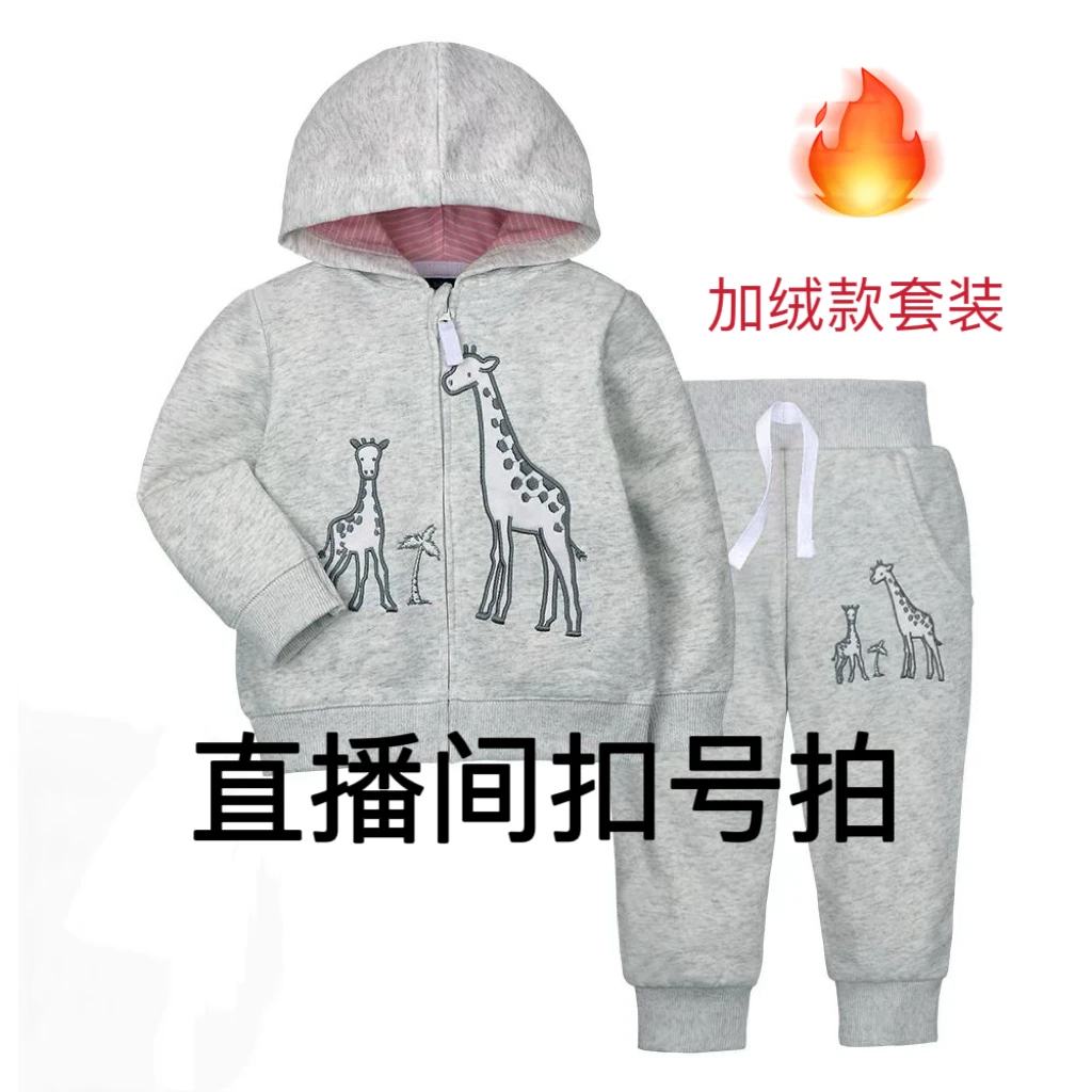 【加绒套装】外贸男女宝连体套装冬款外套运动套装冬款连帽套装