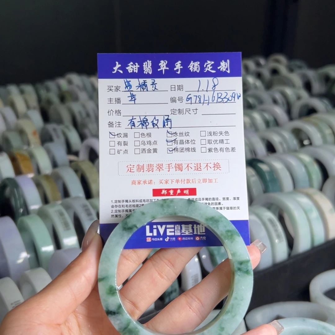 定制翡翠翡翠未镶嵌蓝*灵