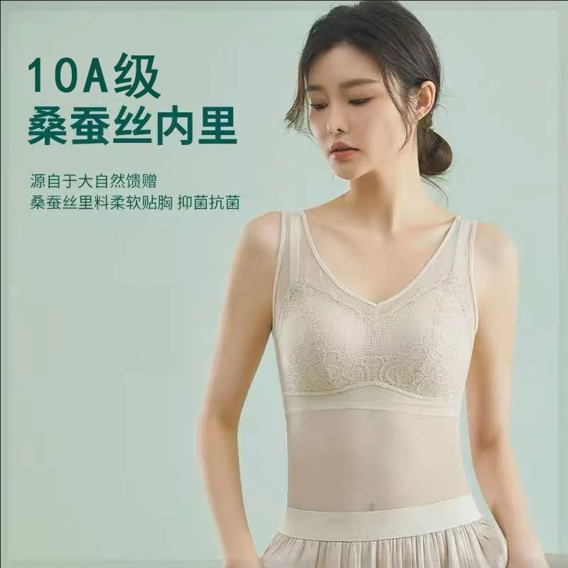 梦美静桑蚕丝10A抗菌塑身微压乳胶垫聚拢美背带胸垫打底免穿文胸
