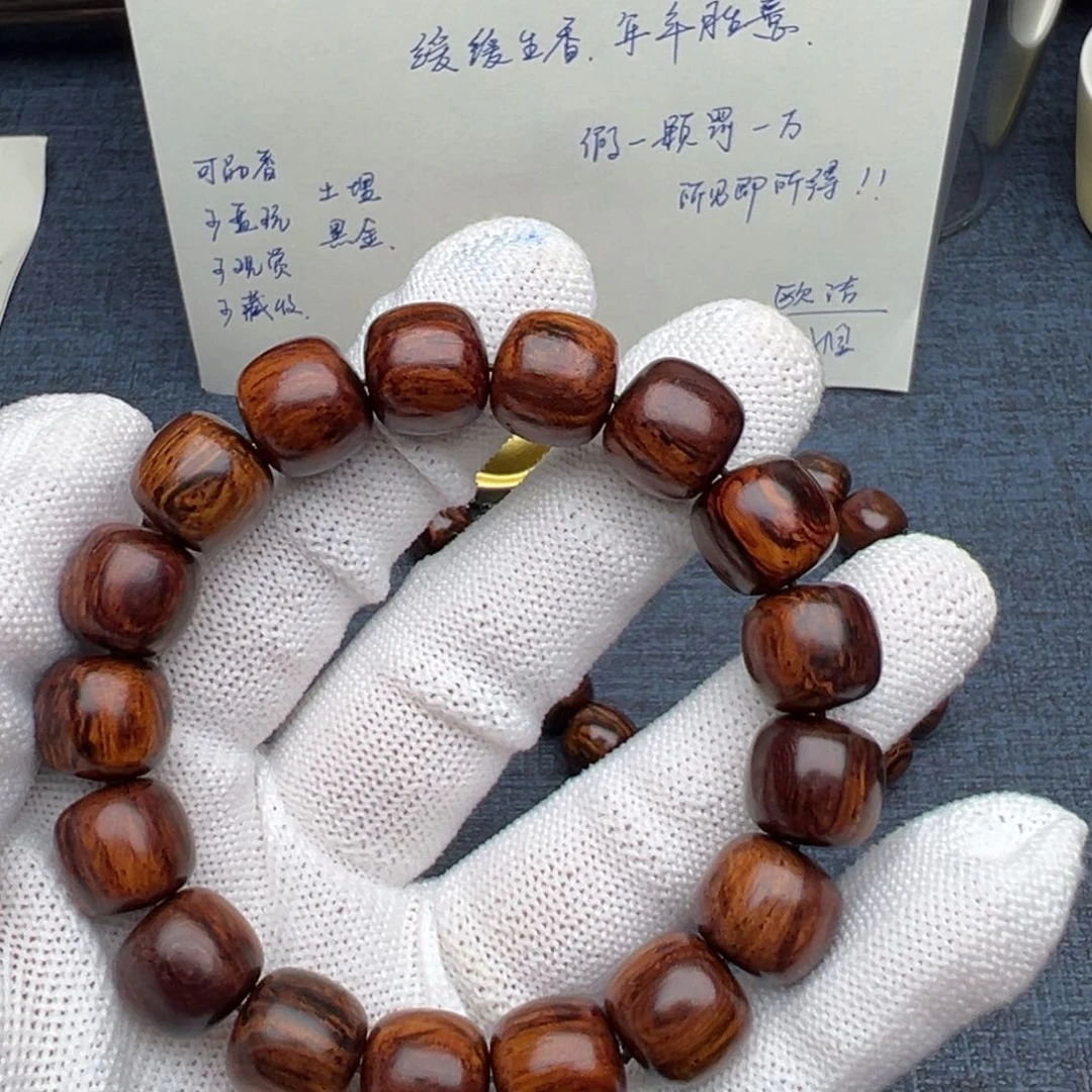 木海南红降花梨公1213黄油底满油满膏芝麻点