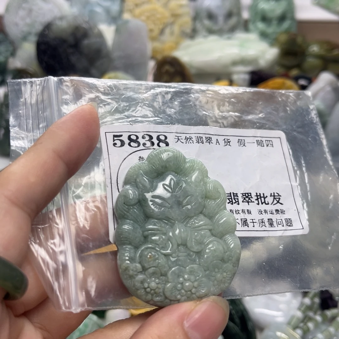 颈饰未镶嵌翡翠5838瑕疵