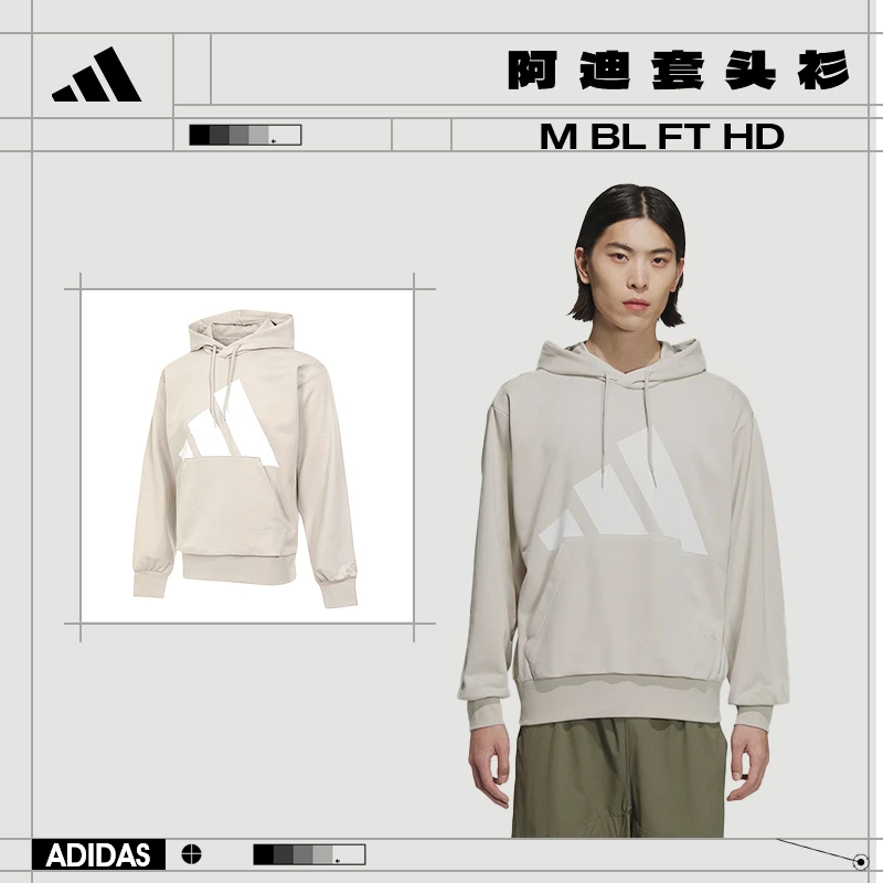 adidas阿迪达斯男子M BL FT HD针织连帽卫衣JZ2150