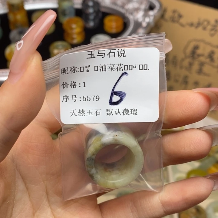 ****.蛇纹石玉合金戒指