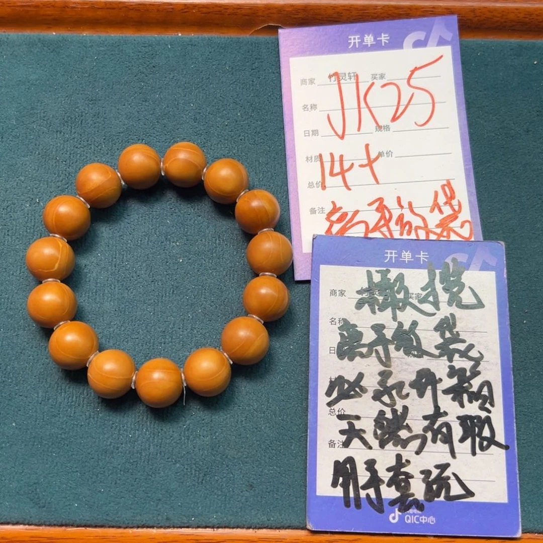 橄榄核手串/手链橄榄光珠