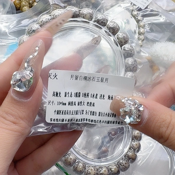 星月菩提手串16灭火月留白星月菩提10桶单圈