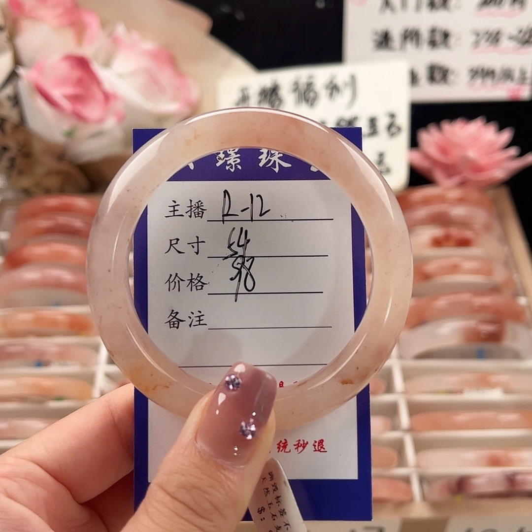 未镶嵌手镯石英岩玉
