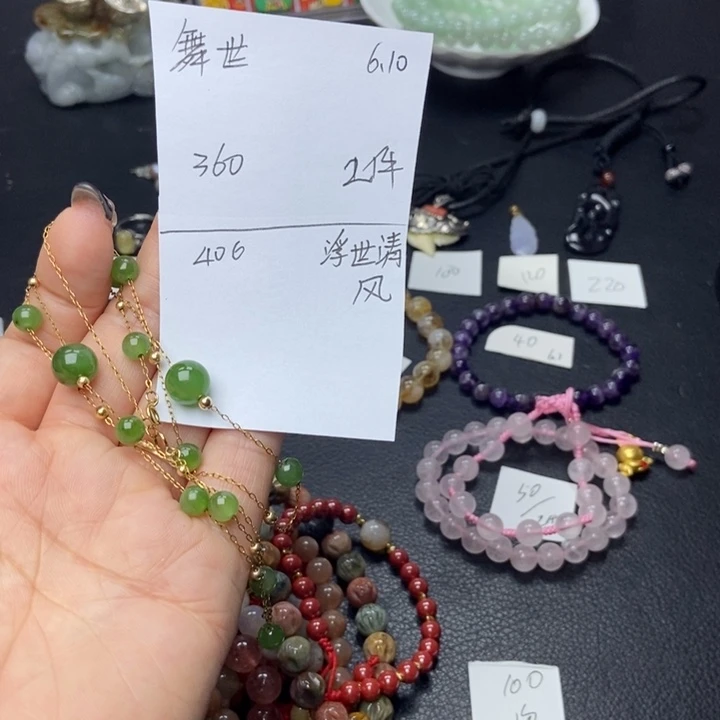 手链未镶嵌和田玉武*