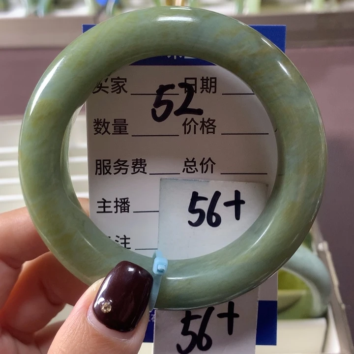 蛇纹石玉未镶嵌手镯52