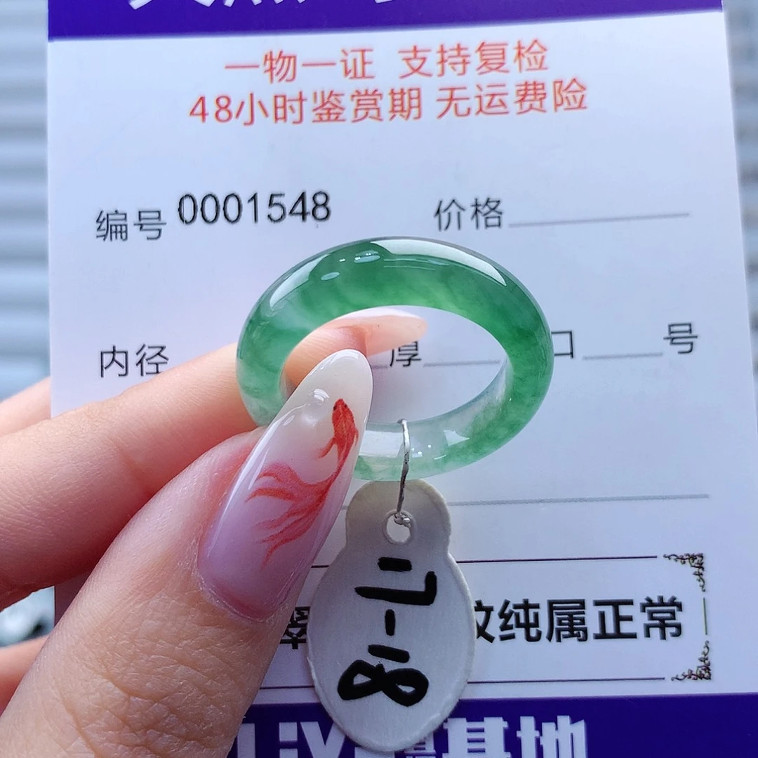 翡翠戒指未镶嵌缅甸