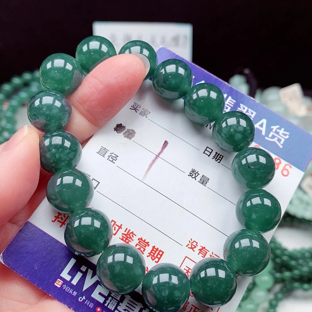 翡翠未镶嵌毛衣链