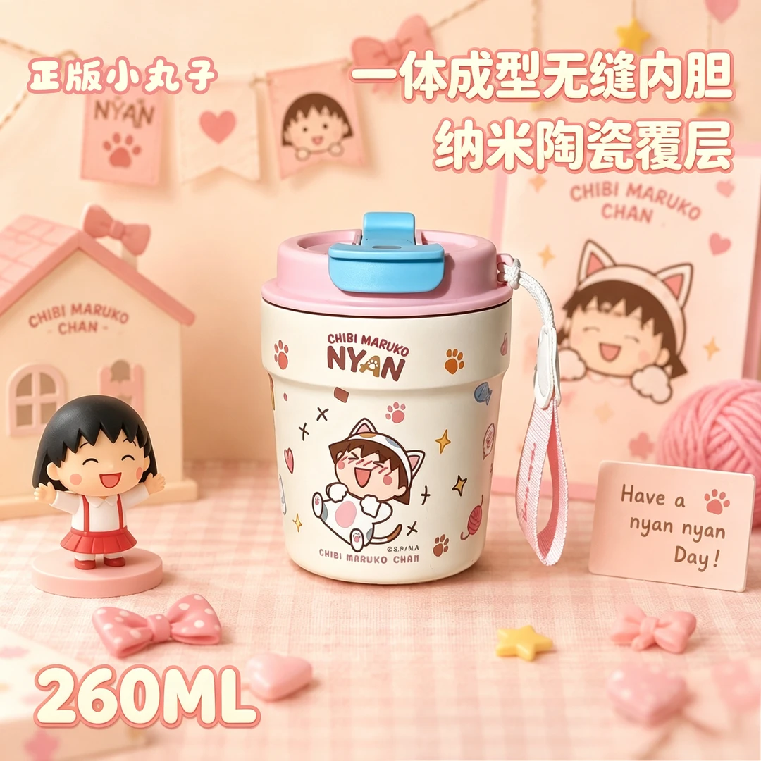 正版樱桃小丸子儿童蛋蛋杯260ML双饮保温杯母婴可爱7
