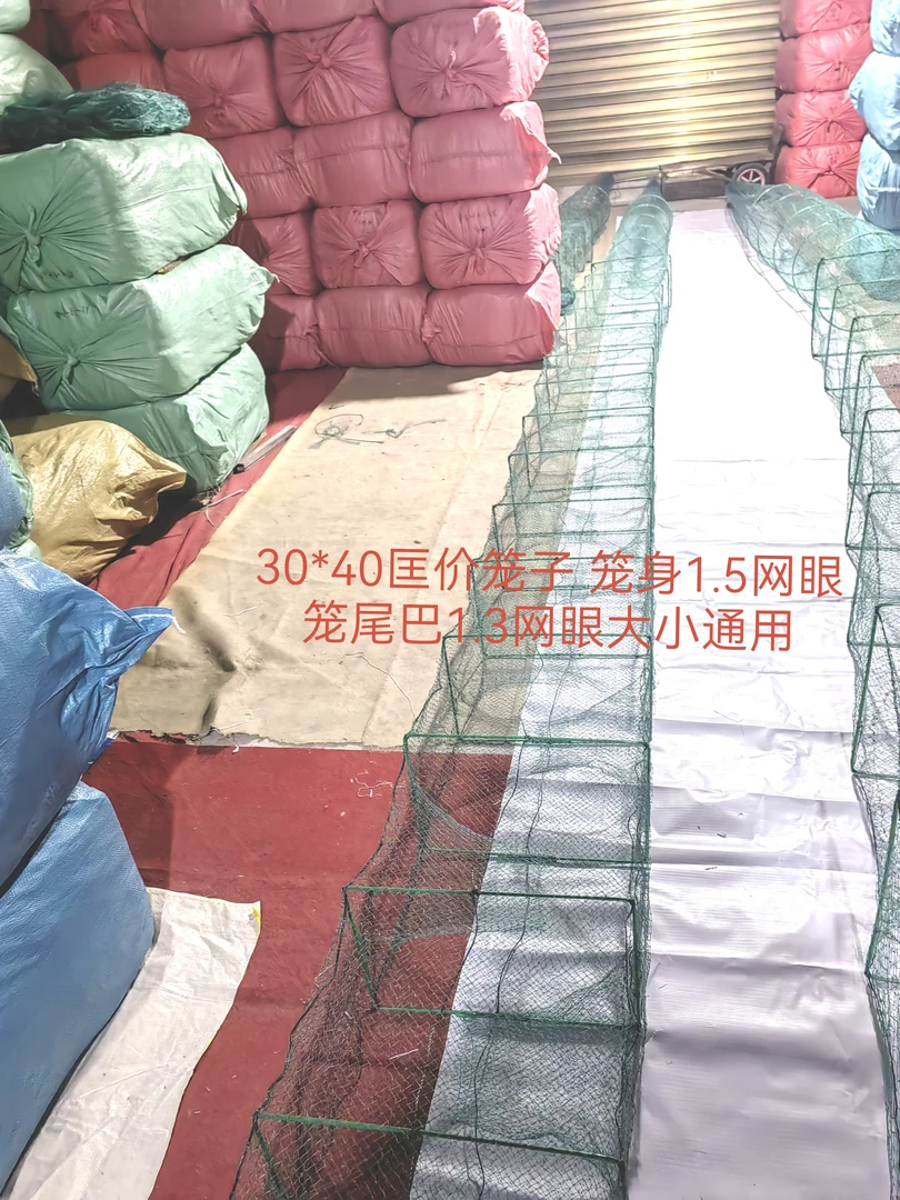 27*40 笼身1.5 笼尾1.3加密大框架虾笼渔网生态养殖专用23米