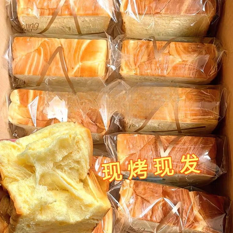 厚切吐司面包超软奶香手撕面包营养早餐蛋糕点小零食面包早餐整箱