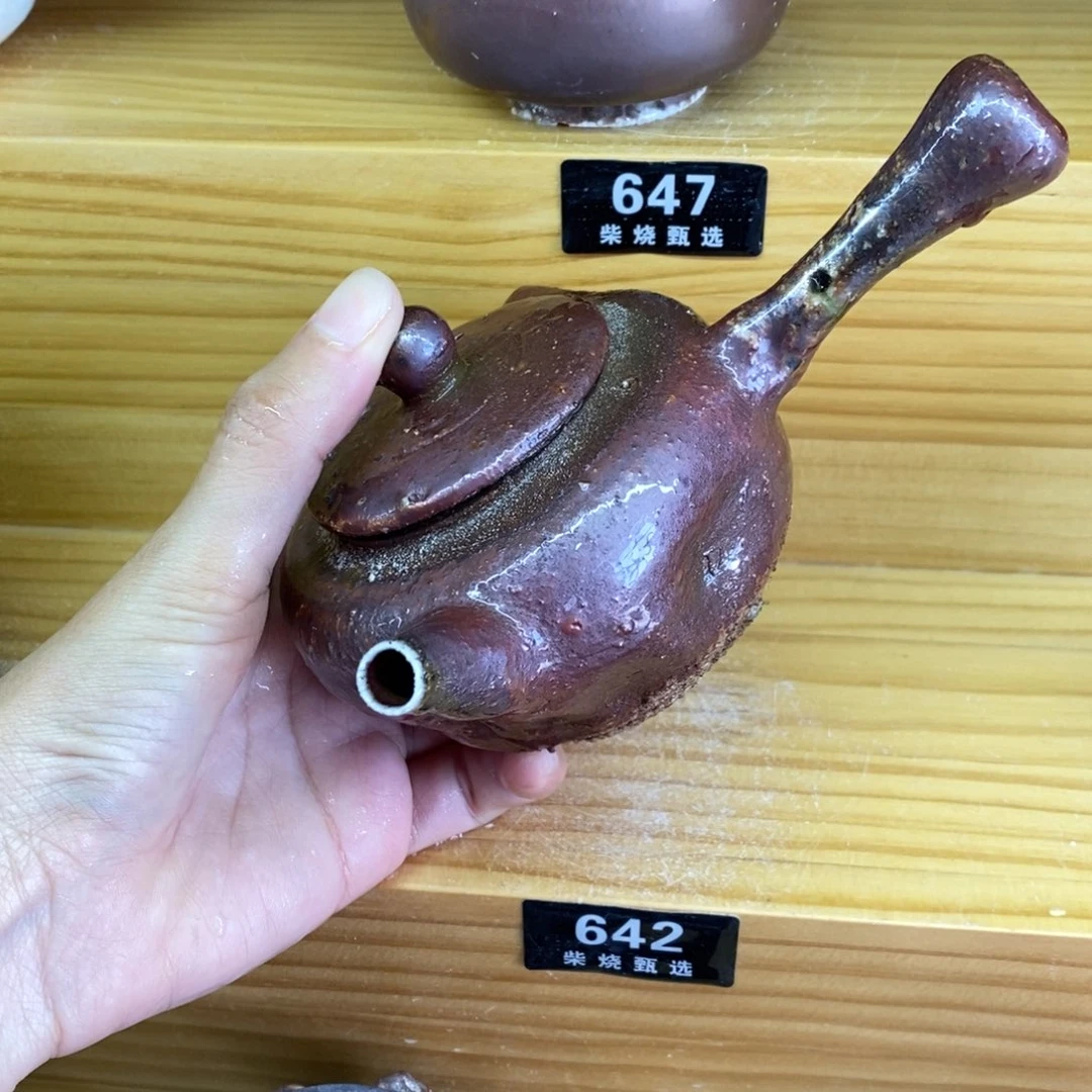 陶园柴烧 精品高货642