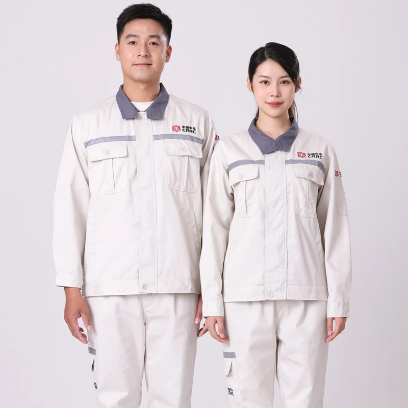 秋冬中国中车工作服男装米白耐磨长袖套装高铁汽修车间劳保服定制
