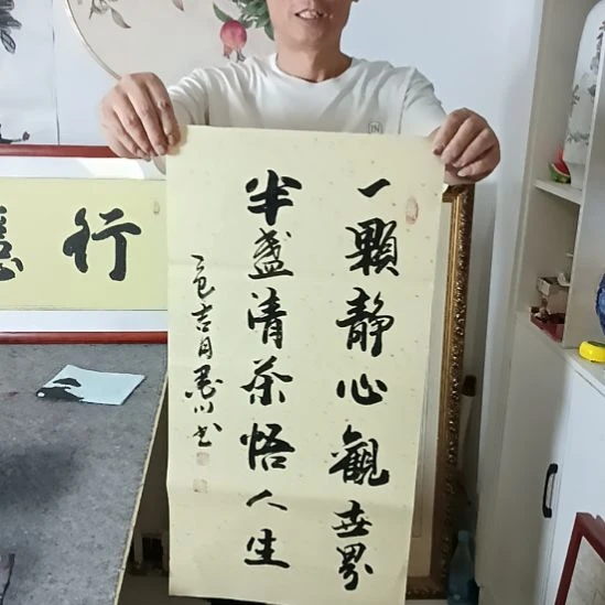 书法墨川老师书法作品