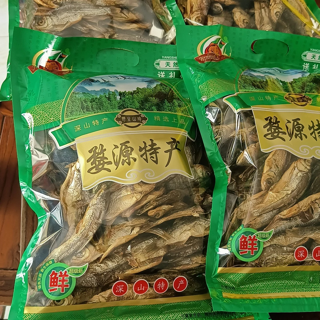 婺源农家清水小河鱼鱼干无盐