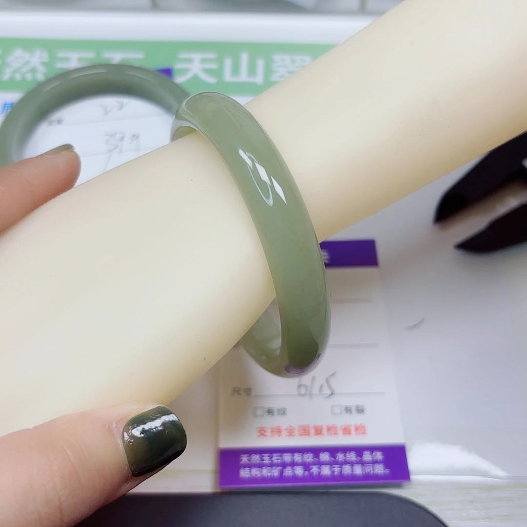 石英质玉未镶嵌手镯23/6261