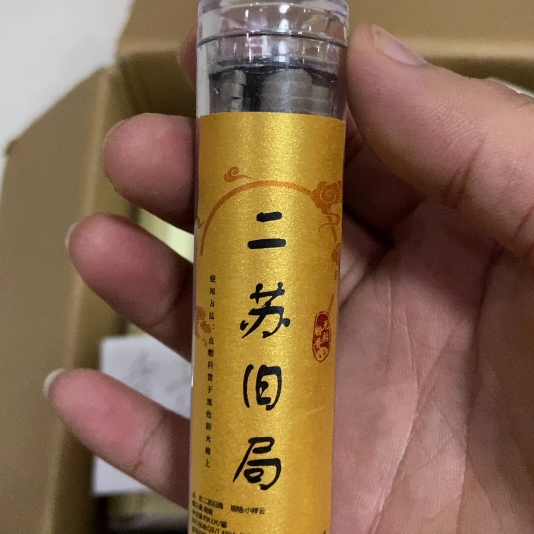线香222222222222222