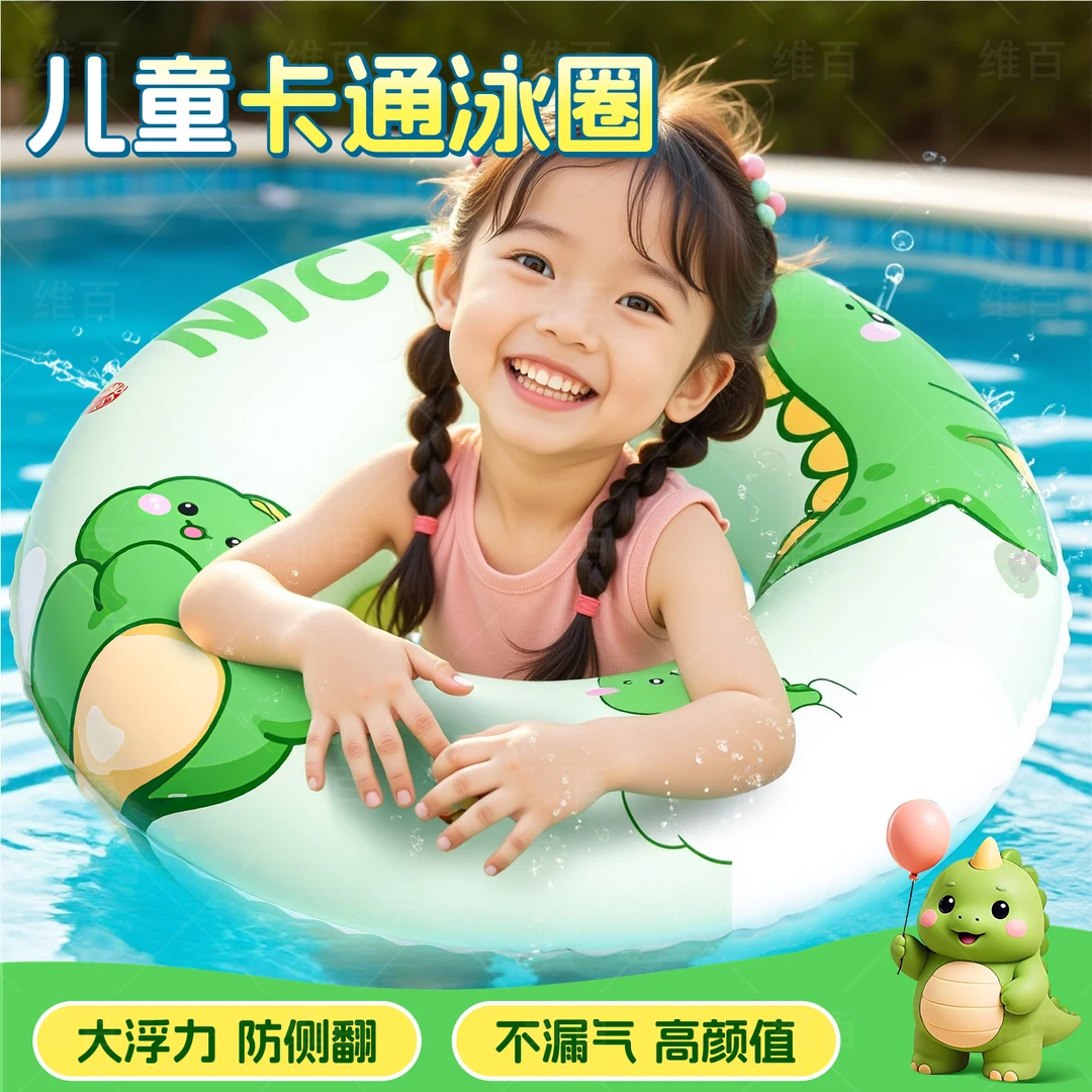 儿童游泳圈3岁以上防侧翻宝宝腋下圈游泳漂浮神器充气救生圈装备