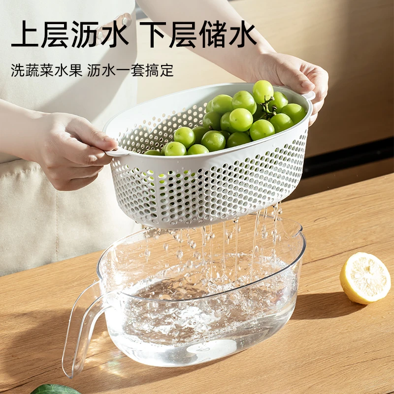 套装沥水洗菜盆厨房果蔬篮家用淘菜盆塑料滤水水果盘多功能洗菜篮