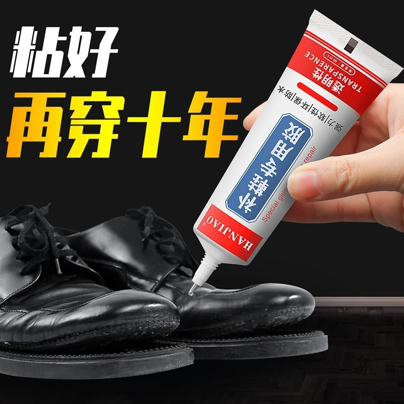 【新疆包邮】补鞋胶鞋厂专用胶修鞋胶