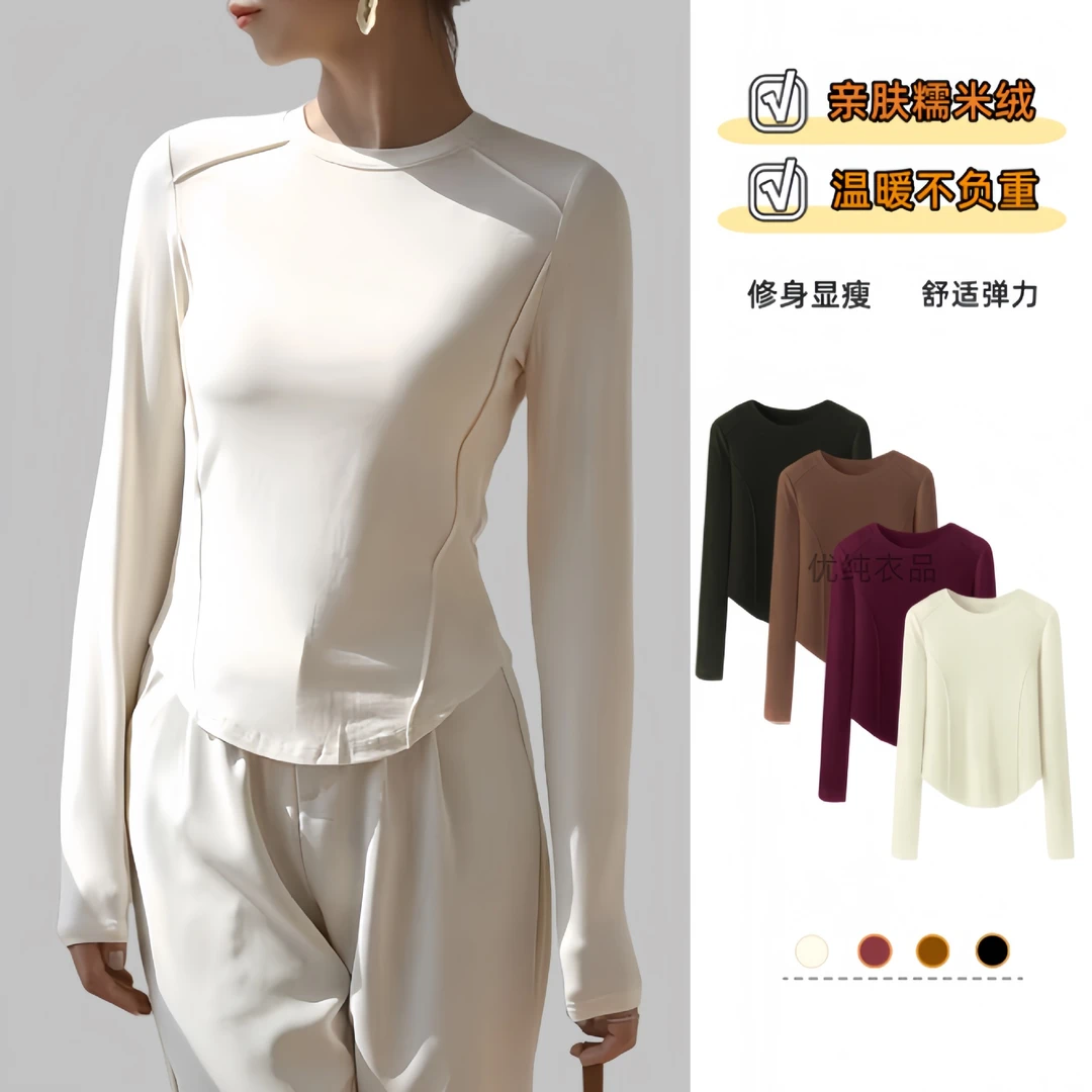 磨毛舒适运动长袖西米亚风显瘦修身运动打底糯米绒长袖紧身